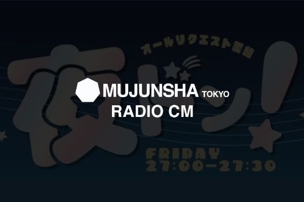 MUJUNSHA RADIO CM