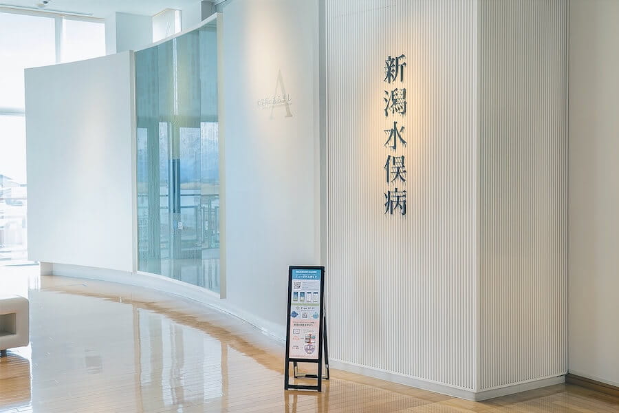 Niigata Learning Center for Humans ＆ the Environment.