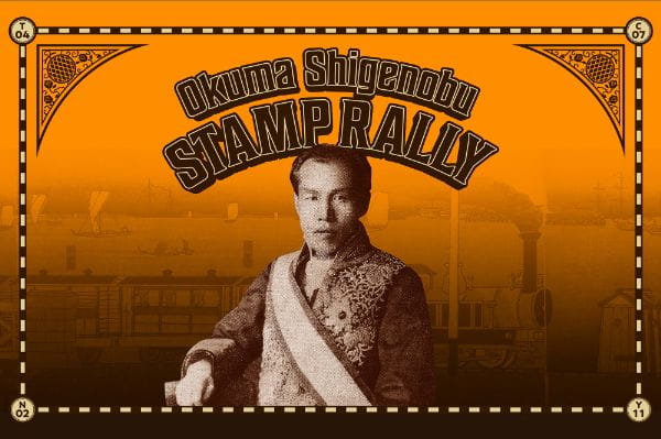 Okuma Shigenobu <br> STAMP RALLY