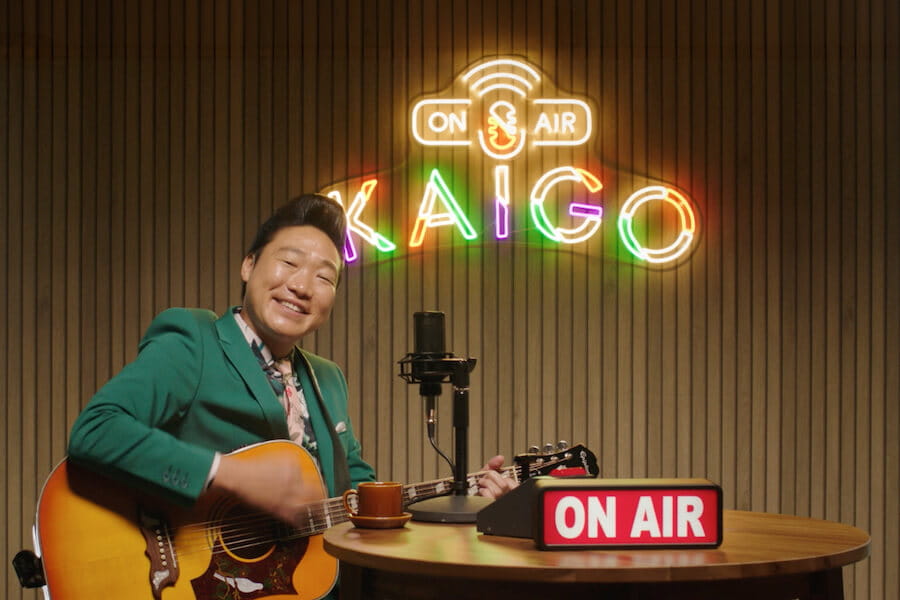 ON AIR KAIGO