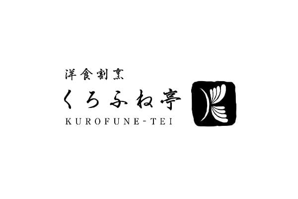 KUROFUNE-TEI